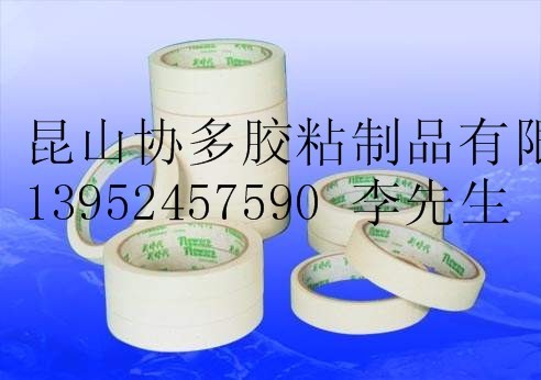 供应昆山烟台无锡南京常温美纹纸胶带